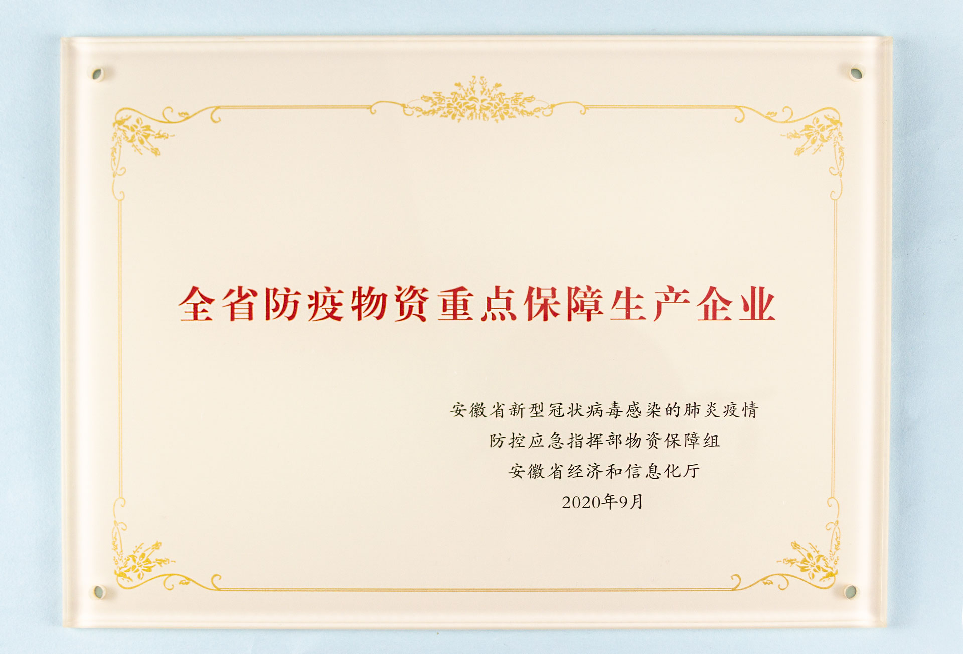 首页| 亿万先生MR中国集团官网登录