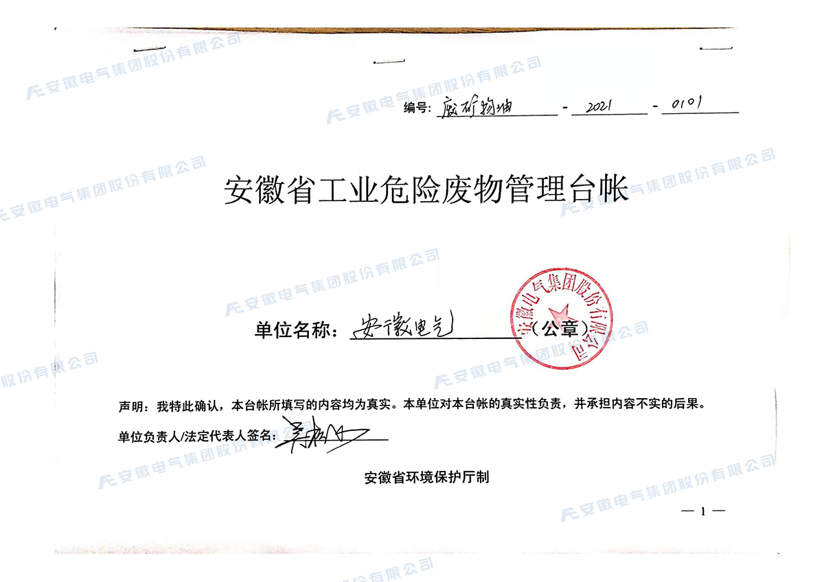 首页| 亿万先生MR中国集团官网登录