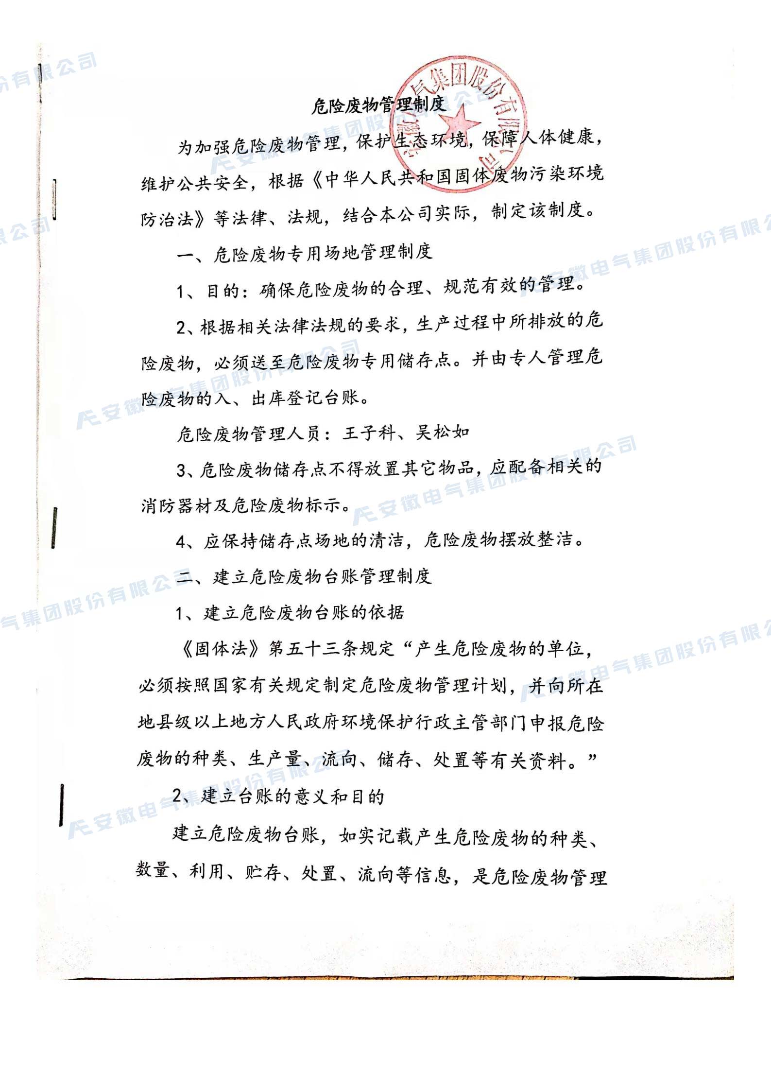 首页| 亿万先生MR中国集团官网登录