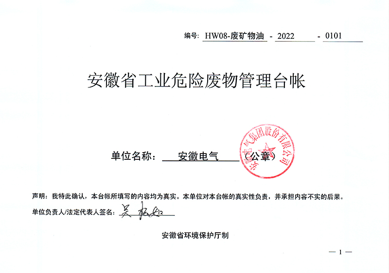 首页| 亿万先生MR中国集团官网登录