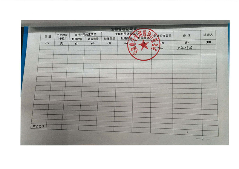 首页| 亿万先生MR中国集团官网登录