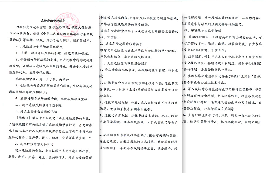 首页| 亿万先生MR中国集团官网登录